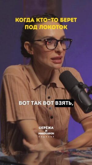 Sergey Mezentsev Instagram - А вас брали под локоток?