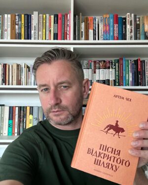 Serhiy Zhadan Instagram - Доброго ранку. Друзі, тут в Артема вийшла змістовна і вагома книжка. 13-го презентація в Києві. Раджу сходити.

https://kyiv.karabas.com/ua/artem-cheh-prezentaciya-novogo-romanu-pisnya-vidkritogo-shlyahu