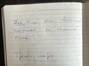Serhiy Zhadan Instagram - Цікаво знову засісти за конспекти) «Хартія» дає добру і якісну підготовку. Інструктори молоді, фахові, вимогливі, але справедливі. Схожі на публіку з наших концертів)