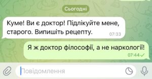 Serhiy Zhadan Instagram - Коли віра в людство відступає, перечитую листування з кумом.

Доброго ранку.