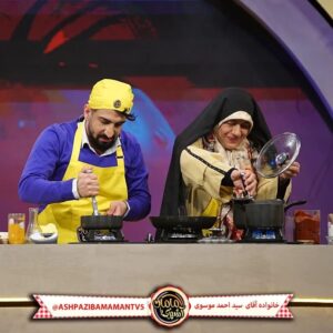 Seyed Ahmadreza Mousavi Instagram - آشپزی با مامان .
.
 امشب ساعت ۲۳.
.
 از شبکه پنج..

چه غذایی پختم من.

سایه مادرتون بالا سرتون باشه..
.
خدا رحمت کنه مادرهایی که کنار ما نیستن.

.

@ashpazibamamantv5

@