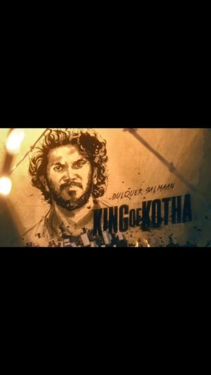 Shabeer Kallarakkal Instagram - My  Malayalam debut #kingofkotha

What better start than to share screen space alongside the super talented actor/friend/ well-wisher & an amazing human being @dqsalmaan ❤️❤️❤️

Thank you brother for having me on-board #kingofkotha 🤗🤗❤️

Thank you @abhilash_joshiy for trusting me with Kannan🙏🙏❤️ 

@nimishravi You are just brilliant 💪🏽💪🏽

Much  love  to this amazing team❤️❤️
@abhilash_n_chandran @jakes_bejoy @shaanrahman @thevinothcj @zeestudiossouth @dqswayfarerfilms @jom.v @bibinperumbilli 

TEASER ON JUNE 28 
#actor #entertainer #athlete #hospitalclown #malayalam #debut #panindia #kok #kingofkotha  #malluwood #teaser