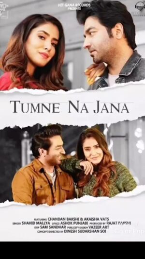 Shahid Mallya Instagram - Tumne na jaana 
#shahidmallyasongs #lovesongs #shahidmallyafanfam  #shahidmallya