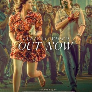 Shahid Mallya Instagram - The PEPPIEST SONG OF THE YEAR is here for you to show your moves🕺💃🏻

#TigerNageswaraRao First Single #EkDumEkDum out now ❤️‍🔥

 @gvprakash musical 🎶🎤 

@anuragkulkarni7✍️ @poetbb@raviteja_2628 @dirvamsikrishna @abhishekofficl @aaartsofficial @anupampkher @renuudesai @nupursanon @gayatribhardwaj__ @senguptajisshu @madhie_dop @kollaavinash @srikanth_vissa @castingchhabra @mayank_singhaniya @archana.singal.12 @saregamatelugu
