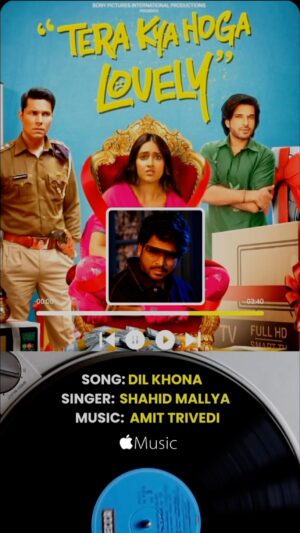 Shahid Mallya Instagram - Haanji All
The Movie “Tera Kya hoga Lovely “ is Releasing Tomorrow,, 
Grab your Tickets n Enjoy the Movie ❤️

Music by the Maestro @itsamittrivedi Sir and Lyrics by  @kamil_irshad_official ji 
Must watch “Dil Khona” (song)
Sung by Me and @iyashitaasharma 
With the Beautiful Star Cast @randeephooda and @ileana_official