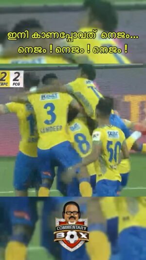 Shaiju Damodaran Instagram - ഇനി കാണപ്പോവത്  നെജം… 
നെജം ! നെജം ! നെജം !

KBFC completes the comeback! 🔥

@keralablasters @diamantakos