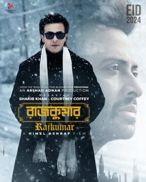 Shakib Khan Instagram - Celebrate ur Eid with #Rajkumar