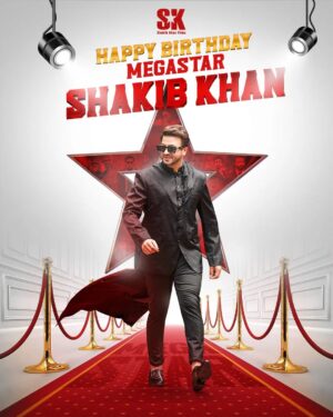 Shakib Khan Instagram - HAPPY BIRTHDAY to the driving force behind our team success. May your day be as outstanding as your leadership. You are a great BOSS & we LOVE you. 

#HappyBirthdayShakibKhan 🫶

Megastar @theshakibkhan #ShakibKhanFilms #SKFilms

Admin Post
