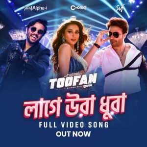Shakib Khan Instagram - New Song Alert 🚨: যে গান কেড়ে নেবে সবার রাতের ঘুম 🔥 
#LaageUraDhura the first song of #Toofan is out now: Link in bio 

Film directed by @_raihanrafi_ , in cinemas this #EidUlAdha 

Megastar @theshakibkhan @mimichakraborty @pritomhasan @debosrie_antara @chanchal_chowdhury @masumanabila Misa Sawdagar Rajjak Dewans @iammony @shrikantmohta Shahriar Shakil @rony_redoan @aby2806 @chorkiofficial @alphai_studios_ltd @svfekush #SVF
