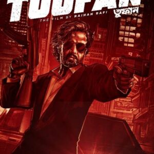 Shakib Khan Instagram - TOOFAN to hit theatres on Eid-ul-Adha . . 🔥

#ShakibKhan #Toofan #Alphai #SVF