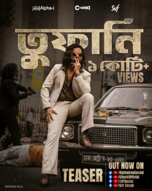 Shakib Khan Instagram - ঝড়ের বেগে ১ কোটি পার 🌪️🔥
#Toofan Tease crossed 1 Cr  views across all social media platforms in just 24 hours! | Film directed by @_raihanrafi_ , in cinemas this #EidUlAdha 

Megastar @theshakibkhan @chanchal_chowdhury  @mimichakraborty @masumanabila Misa Sawdagar @iammony @shrikantmohta Shahriar Shakil @rony_redoan @aby2806 @chorkiofficial @alphai_studios_ltd @svfekush #SVF