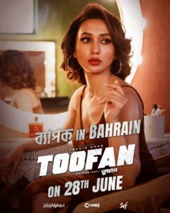 Shakib Khan Instagram - #Toofan-এর হুংকারে কাঁপবে পুরো দুনিয়া 🔥
Toofan releasing internationally across #UAE, #Qatar, #Oman, #Bahrain | Stay Tuned for more updates, #ToofanGlobally! 

@theshakibkhan @chanchal_chowdhury @mimichakraborty @masumanabila Misa Sawdagar @iammony @shrikantmohta Shahriar Shakil @rony_redoan @aby2806 @sarans_chandak @chorkiofficial @alphai_studios_ltd @svfekush #SVF