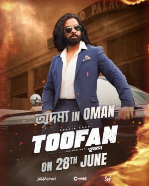 Shakib Khan Instagram - #Toofan-এর হুংকারে কাঁপবে পুরো দুনিয়া 🔥
Toofan releasing internationally across #UAE, #Qatar, #Oman, #Bahrain | Stay Tuned for more updates, #ToofanGlobally! 

@theshakibkhan @chanchal_chowdhury @mimichakraborty @masumanabila Misa Sawdagar @iammony @shrikantmohta Shahriar Shakil @rony_redoan @aby2806 @sarans_chandak @chorkiofficial @alphai_studios_ltd @svfekush #SVF