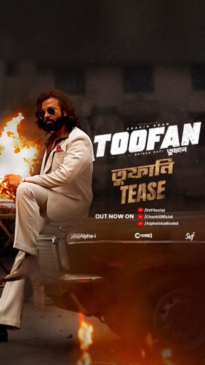 Shakib Khan Instagram - তুফান যা চাইবে, তাই পাবে🔥
Presenting #Toofan : তুফানি Tease | Film directed by @_raihanrafi_ , in cinemas this #EidUlAdha 

Megastar @theshakibkhan @chanchal_chowdhury  @mimichakraborty @masumanabila Misa Sawdagar @iammony @shrikantmohta Shahriar Shakil @rony_redoan @aby2806 @chorkiofficial @alphai_studios_ltd @svfekush #SVF