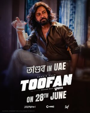 Shakib Khan Instagram - #Toofan-এর হুংকারে কাঁপবে পুরো দুনিয়া 🔥
Toofan releasing internationally across #UAE, #Qatar, #Oman, #Bahrain | Stay Tuned for more updates, #ToofanGlobally! 

@theshakibkhan @chanchal_chowdhury @mimichakraborty @masumanabila Misa Sawdagar @iammony @shrikantmohta Shahriar Shakil @rony_redoan @aby2806 @sarans_chandak @chorkiofficial @alphai_studios_ltd @svfekush #SVF
