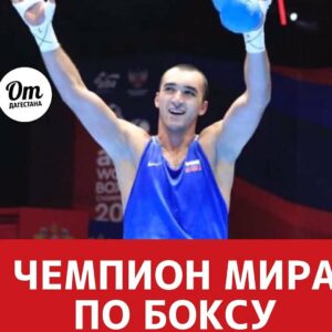 Shamil Abdurakhimov Instagram - Поздравляю братья вас с победой @sadulaev_abdulrashid , желаю вам ещё много блестящих побед, пусть Аллах вам поможет на этом не лёгком пути💪🥇