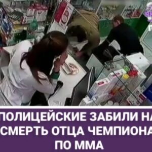 Shamil Abdurakhimov Instagram - Откуда столько жестокости, у стражей порядка?  Надеюсь их накажут по всей строгости закона..
_ _ _
#repost
В г.Орехово-Зуево Московской области полицейские насмерть забили отца нашего друга, двухкратного чемпиона мира по ММА Магомеда Юнусилау. @yuunusilau_m —
Вот эти три оборотня в погонах: оперуполномоченные Дмитрий Блинов, Павел Попов и Олег Шишканов. Которые вечером шли по Орехово-Зуево — и на улице Гагарина увидели 46-летнего Сулли Юнусилау. От нечего делать они из-за внешности пристали к мужчине.
—
Сулли забежал в аптеку, попросил вызвать полицию, но сотрудники зашли за ним — сказали, что сами из полиции, выволокли и забили до смерти. 46-летний отец спортсмена Магомеда Юнусилау умер в больнице — врачи ничего не смогли поделать с отёком мозга после жестокого избиения. На сотрудников МВД завели уголовные дела — за умышленное причинение тяжкого вреда и превышение полномочий. Хотя это преднамеренное убийство, совершенное группой лиц. За это пожизненное надо давать.
—
Но самое интересное, что двоих из них отправили под домашний арест под честное слово. В этом городе даже не знаешь, что ждать от полиции: защиты твоих прав или избиения за «неправильный» цвет кожи или разрез глаз.
—
Друзья, просто так это нельзя оставлять! Завтра точно также могут поступить с нашими отцами, братьями и даже сёстрами. Всех убийц - за решётку, а их начальников уволить из органов за несоответствие занимаемой должности. И это самое легкое наказание для них.
——
#беспредел #произвол #засправедливость #гдезаконипорядок