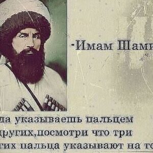 Shamil Abdurakhimov Instagram - „Всякий, поднимающий оружие против истины, поднимет его на свою погибель!“ —  Имам Шамиль
_
Мы потомки великого имама☝️