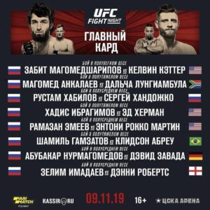 Shamil Abdurakhimov Instagram - Уже завтра состоятся бои 🇷🇺 #UFCMoscow
Удачи вам братья💪
ИншаАллагь победы вам☝️
#ufc #UFCMoscow #ufcrussia #mma