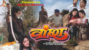 Shantanu Bhamare Instagram - #shortfilm 'Vanchha-The Black Desire' highlighting human sensibilities | Prashant Gailwar | Manoj Kumar | Mili Films & T. V. International | Shan Se Entertainment - A Truth Story Of Jharkhand!

YouTube Link : https://youtu.be/kkUYpohkyeA

Mili Films & T. V. International & Shan Se Entertainment Presents A Hindi Short Film Vanchha- The Black Desire
Presented By : Shantanu Bhamare
Producer : Manoj Kumar
Writer & Director : Prashant Gailwar
Director of Photography : Sumit Sachdeva
Editor : Sumit Sinha 'Golu'
Music : Shreekant Jaykant
Lyrics : Prashant Gailwar
Singer : Jyoti Sahu
Production Controller & Set Designer : Manoj Verma
Makeup : Priyanka Kumari
Casting & Executive Producer : Shanker Pathak
Cast : Shekhar Vats, Manoj Sahay, Shankar Pathak, Shalini Singh Rathore, Vikram Nangia, Pummy Singh Rajput, Binay Singh, Raju Chandra, Surendra Sinha, Master Prince & Master Shivansh
PRO : Kalidas Pandey
Production Manager : Prabhat Kumar
Still Photography : Md. Arman
Asstt. Camera : Md. Arman
Camera & Equipments : Cine wood
Crew Members : Sonu Verma, Arjun Mahto, Vimal & Others
Production Executive : Mili
Special Thanks To : Mr. Manoj Sinha, Mr. Chandra Kaushal, Mr. Gopal Krishna Das, Mr. Rupesh Soni, Mr. Awadhesh Sahu, Mr. Ashok Kr. Sahu, Mr. Ravi Kr. Sahu 'Golu’, Mr. Chandan Sahu, Mr. Ram Oraon & Freinc
Label : Shan Se Entertainment
Released Year: 2023 ©️ Shan Se Entertainment

___________
❤️❤️❤️ Enjoy & Stay Connected With Us! ❤️❤️❤️
👉 Subscribe to Shan Se Entertainment : https://www.youtube.com/channel/UC6h5BKG7TqoC9kyKSK_dJwg
👉 Follow me on Instagram : https://www.instagram.com/shantnoo12
👉 Follow / Like me on Facebook : http://www.facebook.com/ShantanuBollywood
👉 Follow me on Twitter : http://twitter.com/sbhamare
👉 Follow us on Instagram : https://www.instagram.com/shanseentertainment/
👉 Follow / Like us on Facebook : https://www.facebook.com/ShanSeEntertainment/
👉 Follow us on Twitter : https://twitter.com/ShanSeEnt
👉 Follow us on Pinterest : https://in.pinterest.com/shanseentertainment/