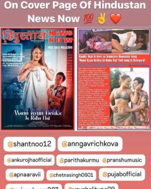 Shantanu Bhamare Instagram - Some of the Media Coverage 💯👍❤️

Mann Kyun Behka Ja Raha Hai | Ankur Ojha & Pari Thakur | Shantanu Bhamare & Anna Gavrichkova | Bollywood Songs 2024 | New Hindi Song | Seductive Songs 💯🤘❤️💕💕💕🎉🎉🎉

YouTube Link : https://youtu.be/CFP5ZV6W2zk

For latest updates and to watch my upcoming videos please Subscribe to  my YouTube Channel, Like and Comment on the Video on the YouTube ! 💯👍🙏🙏🙏 and Share / Forward it in all your Whatsapp Groups, in all your Contacts, with your Families, Relatives, Friends, Colleagues, in your various Associations and in your Wide Network 💯👍🙏🙏🙏

Produced By : Shantanu Bhamare
Production Banner :  Shan Se Entertainment
Singers : Ankur Ojha & Pari Thakur
Lyricist & Music Composer : Ankur Ojha
Music Programmed & Arranged By : Pranshu Jha
Mix & Mastered By : Edwin Christiano (U.K)
Vocals Recorded at Pranshu Jha Studio, Malad - Mumbai
Director & DOP : Ravi Sharma
Choreographer : Chetna Singh
Cast : Shantanu Bhamare & Anna Gavrichkova
DI (Coloring) : Manirul
Conceptualized By : Pooja Basnet
Still Photographer : Tapan Behera
Makeup Artist : Vrushali Tupe
Record Label / Music Company : Shan Se Entertainment

'Mann Kyun Behka Ja Raha Hai' Audio Streaming hear on :
Wynk : https://wynk.in/music/song/mann-kyun-behka-ja-raha-hai-duet/pp_8909091464987_INH512020556 
Gaana : https://gaana.com/song/mann-kyun-behka-ja-raha-hai-duet
JioSaavn : https://www.jiosaavn.com/song/mann-kyun-behka-ja-raha-hai-duet/FjwxWx5ZfX0 
Amazon Music : https://music.amazon.in/albums/B0D122DMSG 
Spotify : https://open.spotify.com/track/5EhprCGMIiyHn119hcXpC7?si=tJC64kakRYuJ1QiLONkteA
Anghami : https://open.anghami.com/IEXxpgQXAIb
Instagram : https://www.instagram.com/reels/audio/1094657885125367
YouTube Music : https://youtu.be/Zu3Anx8_5oM

#MannKyunBehkaJaRahaHai #MKBJRH #ShanSeEntertainment #ShantanuBhamare #AnnaGavrichkova #RaviSharma #PoojaBasnet #ChetnaSingh #AnkurOjha #PariThakur #PranshuJha #Romanticseductive #Romantic #Sensational #RomanticCouple #RomanticJodi #NewBollywoodSongs #newhindisongs #NewHindiSong2024 #Entertainment #bollywood #Films #Celebrity #Producer #Actor #actorlife #bollywoodsongs