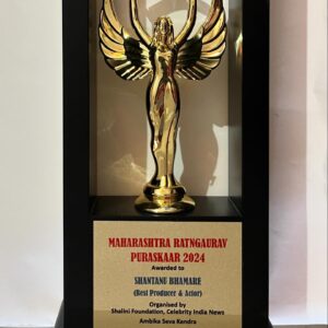 Shantanu Bhamare Instagram - Producer & Actor Shantanu Bhamare Awarded as Best Producer & Actor in Maharashtra Ratna Gaurav Puraskaar on Sunday 25th February 2024 at Royal Connaught Boat Club, Pune. This Award is Presented by Shalini Foundation and Celebrity India News. Founder and President of the Foundation is Vishal Gore,  Dr. Shailesh Chaubey is a Secretary & Anand Keshav is Treasurer of the Foundation. 

Shantanu Bhamare also received Award from London Book Of World Records in the award function.

Chief Guest of the Award Function was Anirban Sarkar - Founder/Chairman of Deccan Water Treatment Pvt. Ltd, Deccaleap, TOP News TV Channel, Deccan AV Media, Hair Care Studio, Decca Green & Producer of Movie "Farzand", Veer Sawarkar Web Series & upcoming movie Daryasarang.

Along with Shantanu Bhamare, Scientist Professor Prabhat Ranjan (Vice Chancellor, D. Y. Patil International University AKurdi), IPS J.D Supekar Sir ( IG Maharashtra Police) for our Maharashtra, Vijay Patkar (President of Akhil Bharatiya Marathi Chitrapat Mahamandal), Shiv Thakare (Big Boss fame), Shivani Sonar (Raja Ranichi Ga Jodi fame), etc. were Awarded.

Prior to this Award, Shantanu Bhamare got an International Award in Leadership which he got at Denver, USA. He is also Awarded with Rajshree Shahu Samaj Ratana (Social Diamond) Puraskar (Award) for his significant contribution in Information Technology, Education & Social Work, Best Producer of Maharashtra Award, Awarded By Maharashtra Governor Shri Bhagat Singh Koshyari, Legend Dadasaheb Phalke Award, Bollywood Legend Award, Shakti Ratna Puraskar (Award), Prestigious Mother Teresa Award and many more Awards.

#shalinifoundation #MaharashtraRatnaGauravPuraskaar #Producer #Actor #actorlife