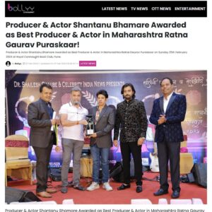Shantanu Bhamare Instagram - Producer & Actor Shantanu Bhamare Awarded as Best Producer & Actor in Maharashtra Ratna Gaurav Puraskaar on Sunday 25th February 2024 at Royal Connaught Boat Club, Pune. This Award is Presented by Shalini Foundation and Celebrity India News. Founder and President of the Foundation is Vishal Gore,  Dr. Shailesh Chaubey is a Secretary & Anand Keshav is Treasurer of the Foundation. 

Shantanu Bhamare also received Award from London Book Of World Records in the award function.

Chief Guest of the Award Function was Anirban Sarkar - Founder/Chairman of Deccan Water Treatment Pvt. Ltd, Deccaleap, TOP News TV Channel, Deccan AV Media, Hair Care Studio, Decca Green & Producer of Movie "Farzand", Veer Sawarkar Web Series & upcoming movie Daryasarang.

Along with Shantanu Bhamare, Scientist Professor Prabhat Ranjan (Vice Chancellor, D. Y. Patil International University AKurdi), IPS J.D Supekar Sir ( IG Maharashtra Police) for our Maharashtra, Vijay Patkar (President of Akhil Bharatiya Marathi Chitrapat Mahamandal), Shiv Thakare (Big Boss fame), Shivani Sonar (Raja Ranichi Ga Jodi fame), etc. were Awarded.

Prior to this Award, Shantanu Bhamare got an International Award in Leadership which he got at Denver, USA. He is also Awarded with Rajshree Shahu Samaj Ratana (Social Diamond) Puraskar (Award) for his significant contribution in Information Technology, Education & Social Work, Best Producer of Maharashtra Award, Awarded By Maharashtra Governor Shri Bhagat Singh Koshyari, Legend Dadasaheb Phalke Award, Bollywood Legend Award, Shakti Ratna Puraskar (Award), Prestigious Mother Teresa Award and many more Awards.

#shalinifoundation #MaharashtraRatnaGauravPuraskaar #Producer #Actor #actorlife