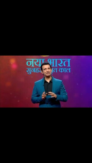Sharman Joshi Instagram - Ek zamaane mein desh ki betiyan sone aur chandi ke bas gehne pehenti thi. Lekin Naye Bharat ki betiyan sone aur chandi ke medal jeetne mein believe karti hain!

Aiye milte hain desh ki kuch aisi gauravshaali betiyon se aur jaante hain kaise hoti hai sapne se sone tak ke safar ki tayyari, India ke sabse positive show Naya Bharat Sunehra Amrit Kaal par, Sunday 4th Feb 10 baje ZEE TV, ZEE ZEST, Zing, aur Big Magic par. 

#NayaBharat #NayaBharatSunehraAmritKaal  #VikasitBharat  #IncredibleIndia #Sports #WomenInSports