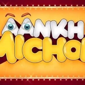 Sharman Joshi Instagram - Aaiye, apne parivaar ke saath, hasi aur entertainment ka double dose dekhne apne nazdiki cinema gharon mein! 😍😁

#AankhMicholi releasing on 27th October!

@umesh_shukla_official @pareshrawalofficial @mrunalthakur @abhimanyud @sharmanjoshi @divyadutta25 @nowitsabhi #VijayRaaz @jariwalladarshan @grushakapoor24 @umesh_shukla_official @mgr_studios @ashishwagh7 @sonypicsfilmsin @zeemusiccompany @sonypicturesin