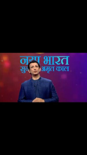 Sharman Joshi Instagram - Jo desh pragati aur prakrati dono ko apna mission bana le, uska sunehra amrit kaal toh nischit hai! Aur humaare paas kaying aise visionaries hain, jo jute hue hain paryavaran ke sanrakshan mein, taaki Vikasit Bharat ka vikas ruke nahi!

Aiye milte hain kuch eco warriors se India ke sabse positive show Naya Bharat Sunehra Amrit Kaal mein, Saturday 6th Jan 10 baje ZEE TV, ZEE ZEST, Zing, aur Big Magic par. 

#NayaBharat #NayaBharatSunehraAmritKaal  #SwachhBharat  #VikasitBharat  #IncredibleIndia #CleanIndia #GreenIndia