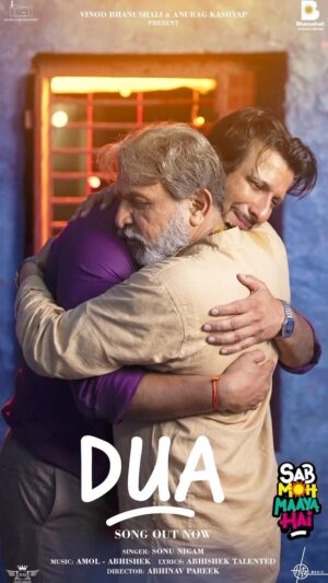 Sharman Joshi Instagram - Zindagi mai uch nich aa sakti hai, lekin baap-bete ke pyaar mein kabhi nahi. ✨💙
#Dua out now: Link in bio.

Dekhiye #SabsePehleTVPar ‘Sab Moh Maaya Hai’ on 18th November, sirf Zee Anmol Cinema par. 

#SabMohMaayaHai

@sonunigamofficial @amolabhishekmusic @_amolmusic @abhishektalented @sharmanjoshi @annukapoor @spruhavarad @pareek.abhinav @vinod.bhanushali @anuragkashyap10 @bsl_films @vedafilmfactory @zeeanmolcinema