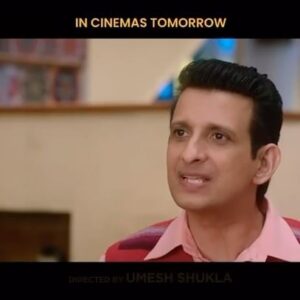 Sharman Joshi Instagram - Aankh Micholi, a laugh riot releasing  tomorrow !! 
Don’t miss this one !! 
Watch it in a cinema nearest to you.

@pareshrawalofficial, @abhimanyud, @divyadutta25
@nowitsabhi #vijayraaz @jariwalladarshan @grushakapoor24 @umesh_shukla_official 
@mgr_studios @ashishwagh7 @zeemusiccompany @sonypicturesin
