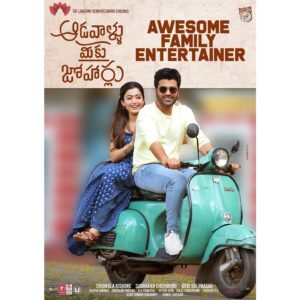 Sharwanand Instagram - ప్రేక్షకులు మీకు జోహార్లు ♥️

AWESOME response from Audience for #AadavalluMeekuJohaarlu 🤘

#AMJNowInTheatres