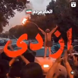 Sheila Vand Instagram - BITCH IT IS OVER. Ya done!  Byeeeeeeeeee. ✌️✌️✌️#IRANREVOLUTION

Thanks for the video, solidarity and energy @tbilisipride @deephousetehran ♥️♥️♥️