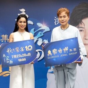 Shennio Lin Instagram - 寶吉祥集團-歌之饗宴10 永宏的歌 

我回來啦～這次在TICC台北國際會中心演唱會，時間已經剩不到一個月的時間，來和大家分享期待的演唱會消息！！

連媒體朋友都很訝異我其實早在17歲人生第一個上的電視台節目就是洪大哥也是主持之一的「台灣的歌」所以我真的出道很久了～

這次有此榮幸可以和洪大哥、我的大大前輩合作，我會好好準備的，也請歌迷朋友們可以期待一下，猜一下我們會合唱什麼歌？

感謝媒體朋友們🫶🏻
▏自由紙本 ▏自由娛樂 ▏TVBS ▏中時娛樂 ▏壹蘋新聞 ▏自由娛樂 ▏噓星聞 ▏TVBS ▏民視新聞 ▏民生電子報
▏LINE Today ▏PChome ▏Yahoo新聞
.
.
.
.
.
.
.
#寶吉祥集團 #歌之饗宴10永宏的歌
#歌之饗宴10演唱會 #台北國際會議中心
#健身女孩 #健康芯生活 
#歌之饗宴10演唱嘉賓林芯儀