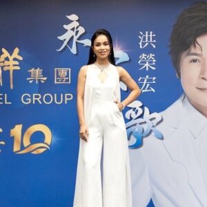 Shennio Lin Instagram - 寶吉祥集團-歌之饗宴10 永宏的歌 

我回來啦～這次在TICC台北國際會中心演唱會，時間已經剩不到一個月的時間，來和大家分享期待的演唱會消息！！

連媒體朋友都很訝異我其實早在17歲人生第一個上的電視台節目就是洪大哥也是主持之一的「台灣的歌」所以我真的出道很久了～

這次有此榮幸可以和洪大哥、我的大大前輩合作，我會好好準備的，也請歌迷朋友們可以期待一下，猜一下我們會合唱什麼歌？

感謝媒體朋友們🫶🏻
▏自由紙本 ▏自由娛樂 ▏TVBS ▏中時娛樂 ▏壹蘋新聞 ▏自由娛樂 ▏噓星聞 ▏TVBS ▏民視新聞 ▏民生電子報
▏LINE Today ▏PChome ▏Yahoo新聞
.
.
.
.
.
.
.
#寶吉祥集團 #歌之饗宴10永宏的歌
#歌之饗宴10演唱會 #台北國際會議中心
#健身女孩 #健康芯生活 
#歌之饗宴10演唱嘉賓林芯儀
