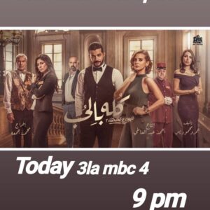 Sherif Salama Instagram - 