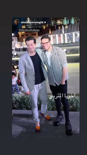 Sherif Salama Instagram - 