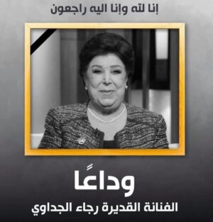 Sherif Salama Instagram - 