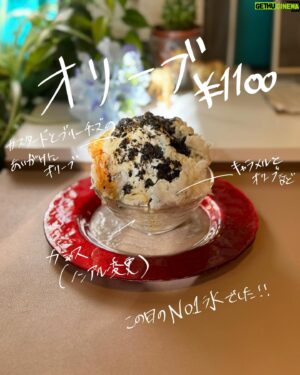 Shiki Aoki Instagram - ⚠️時差投稿です⚠️
#甘味処いちょうの木 @kontomoko 

12月中旬
現在は終売しているメニューが含まれます🙇
18日から一週間ほどお休みされるらしく、お休み前に食い溜めしておかねば！ということで通い詰める日々

◆オリーブ(26)
一杯目は以前から気になりつつも後回しにしてしまっていたオリーブさん
オリーブの実力は紫芋と玉葱ブルーの中身で既にわかってはいたのですが、メインキャストとして打ち出されているオリーブさんは初
トップのカスタード、オリーブ、ブルーチーズゾーンをまずはひとくち…
見た目はシンプルながらもオリーブの底力にひっくり返りました😭🙏(もちろん脳内で)
美味いのはわかってたけど、これもまた想像以上だった…
カスタードの甘みにブルーチーズのクセとオリーブの塩味がめちゃくちゃマッチしてる
トップにたっぷりオリーブがかかってるんだけど、食べ進めていくとまた更に中からオリーブが…！🫶
どこ食べてもオリーブが出てくるのイイ☝️ちゃんと主人公してる
底はカシスからノンアル変更していただきましたが、アーモンドミルク？ココナッツミルク？
とにかく甘めで少し香ばしさを感じるナッツみのあるソースが
これがまた甘めだったのがわい氏的ドツボでした😭☝️
オリーブがやっぱり塩味寄りの素材だから、甘み欲しかったんだよな〜ってタイミングで底のミルキーな甘さがちゃんとお迎えに来てくれる
比較的シンプルな構成のイメージだったけどドチャクソ好みな一杯でした！！この日の推し氷！

◆ビーツブルー(27)
2杯目は最近出た新作氷3種の中から、気になってきたブルー一族の新入りを
ビーツ自体をちゃんと食べた事なくて「ボルシチの赤いやつ」くらいの認識しかなく、なんなら芋類だと思ってましたｽﾐﾏｾﾝﾃﾞｼﾀ
そんな初めてのビーツ体験ですが、ほんのり土っぽさありつつしっかり食感！
ビーツ自体の味の主張は弱めで香る程度って感じだったけど、やっぱり野菜同士だからか玉葱と合う🥹
玉葱の旨みがグッとビーツの良さを引き上げてくれてる感(玉葱最強なのでは？)
そしていつまでもなくブルチが最高に美味い
この日も大きめのブルチの塊に遭遇してベリーハッピー🤤🫶今日の運勢は大吉です！！
途中からのフレークとわさびミルクゾーンで甘さがプラスされて良い味変
底はレモンで甘みより酸味強めだけど、トップから降りてきたココナッツミルクやブルチ、わさびミルクたちと混ざって酸っぱさがマイルドになってとても食べやすいさっぱり味〆な一杯
これもいちょうさんならではの味って感じで、めちゃくちゃ美味しかったです！ビーツ舐めてた…！

◆クリスマスピーカンパイ(28)
一旦ここでお気に入りのリピ氷を挟む作戦
やはりひとくち目からの感動がやばい
甘々パイサクサクナッツザクザク蜂蜜とろとろ最高☝️
まじでピーカンパイ系好きすぎる
甘党的に王道に感動する味に仕上がってる
クリスマスピーカンパイは名前的にこのシーズン限定だと思うので、終わるまでにあと一回は食べたいと思っております
中のラムレーズンもトップの甘々ゾーンに全然負けてなくて程よい酸味
底はココナッツミルク？アーモンドミルク？違ってる可能性大ですが、ミルキーな甘めのソースで前に食べた時とはまた違う味わい😭✨うめぇ！！
美味すぎて食べてる間一生笑顔になってしまう味です
最後まで大好きしかない

◆黒胡麻ブルー(29)
この日は胃袋拡大してるのか4杯目余裕のコンディションだったので、大好きなブルー一族からチョイス
黒胡麻をすりつぶしたつぶつぶの残ったペースト感あるもったりソースがたっぷりかかってます🤤
パルメザンもしっかり感じつつ、ブルチは他のブルー一族より主張控えめに感じたかも？
黒胡麻ソース自体は結構甘さ控えめであっさりなお味で食べやすかったです！罪悪感少なめ！
その分中のわさびミルクが甘めなんだけど、しっかりわさびが香っててこれまた絶妙な塩梅
底は濁り酒からノンアルに変更していただいて、
抹茶？玉露？緑のお茶！！舌ばかですいやせん！！！！多分緑茶っぽい和な風味！
黒胡麻、わさび、そして緑茶〆で和でまとまりつつ、チーズが良い仕事をしてて味を平坦なだけで終わらせない、そんな印象でした☝️
全体的にブルーシリーズではあっさりさっぱりな一杯
4杯目に選んでも重くならずに良きでした🤤🙏

余談ですが、僕はどれをどの順番で食べるかという部分をかなり重視してかき氷をいつも選んでおります
大体3杯〜調子が良ければ4杯食べるので、
1杯目から3杯目、もしくは4杯目までの流れがめちゃくちゃ大事🥺
3杯目の締めはなるべく重めもったり系、なおかつお気に入りの氷で締める傾向があり、
更に4杯目いけるなってコンディションの場合は、3杯目より優先順位の低いお気に入り、もしくは1杯目より優先順位の低かった食べたことのない氷…などなど
とにかく1杯目から最後の1杯までの流れを含めてその日どの氷を食べるか決めてます🫶
これが毎度めちゃくちゃ悩んでて、お店で食べながら決めることも多いんですけどね…
僕にとってかき氷はコース料理と同じ感覚なんだなぁと感じた今日このごろでした
どれも美味しかったです🙇お邪魔しました！

#かき氷