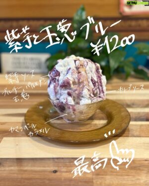 Shiki Aoki Instagram - ⚠️時差投稿です⚠️
もはやインスタが氷アカウントと化しそうですが、この日もソロ活行ってまいりました
#甘味処いちょうの木 @kontomoko さん🍧

まず私事で恐縮ですが、12月26日(火)19時から放送の#さんま御殿 年末特大4時間SPに出演させていただきます！
8月に出演させていただいたばかりだったので、すぐにまた呼んでいただけるとは思っておらず…(というか自己肯定感地面にめり込んでるので、絶対に二度と呼んでもらえないだろうなとか思ってた)
ありがたい限りです
青木に興味がない方も、かき氷から青木を知ってくださった方もよろしければ是非ご覧ください🙇
ちなみにこのさんま御殿の収録直前もいちょうさんでかき氷食べてました…🤤🙏思い出のかき氷になった…

ということでまたしても新作氷が発表されていたのですが、新作にいきたい気持ちをぐっとこらえてこの日は大好きなリピ氷責めでいく！と決めておりました
決意は揺らぐことなく(いや新作みてちょっと揺らいだけど)選んだ三杯はこちら

◆シュトーレン(23)
先日食べた時に味わった生姜スライスの衝撃をもう一度確かめに、初戦指名
①メレンゲとトップにかかったキラキラの謎のアレを動画に納めること
②生姜スライスは調味してあるのか否かを確かめること
の2点をマストオーダーに掲げ、いざ実食
キラキラの謎のアレは動画じゃ伝えきれない😭生で見ないとわからないファンシーさなんよ…(動画は1番最後に載せてます！)
この日は初めて食べた時よりしっかり胡桃を感じられてより一層味の深み増した感がありました
初回は生姜に意識持っていかれすぎてたから冷静に食べる為にもリピートは必要な行為なのかもしれない
肝心の生姜スライスですが、生姜だけピックアップしてなるべく味わって食べてみたんだけど…
僕のあまりあてにならない舌の感覚では調味してないかも？という印象でした！
そもそも何か味をつける為にソースに浸したりなんだりで手を加えたら、あのサクサク食感にはならないのかも？と思ったり
結局のところ調味しててもしてなくても美味いことに変わりなし🤤🙏
底がこの日は多分チョコソースっぽくて(違ったらすみません🙇)前回とは違って甘々なまま完食まで到達するので、
甘党なわいはめちゃくちゃ嬉しかった…🥹🫶
底が前回と同じでも美味しいのは勿論なんだけど、ノンアルお任せ変更だとこうやって底が変わることもあるからリピートはこういう喜びもあるんやね…

◆紫芋と玉葱ブルー(24)
続いて2杯目はもう何回連続で食うんや！というこちら
もう完全に中毒です、はい。
禁断症状で気がついたら毎日摂取したくなってるやべー氷
もうこいつの事はこれからやべー氷と呼んでいくことにする(わいの中でしか通用せんのよ☝️)
この日はめちゃくちゃ大きなブルーチーズの塊が入ってて、ひとりで勝手に大吉引いたぐらいテンション上がってました
ブルチの巨大塊…お前だけ愛する…
オリーブソースゾーンでほんのり塩気を感じつつ、
カマンベールカラメルのほろ苦甘さが最高の組み合わせ
正直嫁と並ぶくらい、こんなにもお前に夢中になるなんて思ってもみなかったぜ…🥹
特にこの日はゆっくり味わいながら食べました
この子も嫁も、いつかメニューからなくなる日が来るんだよね…
今当たり前の様に在る全ての存在は当たり前なんかじゃなくて、
今僕の日常の中に存在してくれることに感謝しながら生きようと、僕はこの氷に教えられた気がします
無駄に壮大な話になってきました

◆パンプキンカマンベールパイ(25)
そしてリピ氷祭り開催といえば外せないこちら
やっぱり『嫁』なんだよなぁ…🤦
安定感がレベチ
構成の好み&メレンゲ菓子もたくさん食べられる贅沢セット
いちょうさん来たら絶対ひとつはメレンゲ菓子乗ってるやつ食べたいなって思ってるんだけど、毎回メレンゲ菓子足りない！！おかわり！って思うほど美味いので
メレンゲ菓子をたっぷり食べたい時にもぴったりの一杯です
底のオレオに辿り着くとまたハッピーな気持ちが倍増するお菓子中毒🍪
重そうな構成なのにわい的には全然重くなくて、
むしろ本当に全部が美味しすぎるから2杯食いたいくらい愛してる
いつも食べ終わるときに寂しくなっちゃうんだよなぁ😭もうなくなるよ〜って

この日はリピ氷祭りを開催したので、全員が優勝☝️
普段からお気に入りばかりずっと食べ続ける人間なので、同じのばっかり食べてて飽きない？ってよく言われるんだけど
いちょうさんの氷は特に「いつなくなるかわからない」っていうオプションがあるので余計に何度も食べておきたくなるんだよね🥺
なくなってからもっと食べとくんだった…って後悔したくないので、あるうちになるべくお気に入りはリピートする
でもこんなにも「お気に入り以外の新しい味も食べてみたい！」って思わせてくれるのはいちょうさんだからだなぁ
まだまだわいの知らない味がいっぱい眠っているお店です
胃袋がもっとデカければ…😭10杯くらい食べたいよ〜！
あといつかいちょうさんの可愛いおみやげお菓子シリーズにも出逢ってみたいですね…🤤
何度食べても感動する味でした🙇お邪魔しました！

#かき氷 
#かきごおりすと 
#かきごーらー