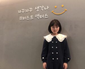 Shim Hye-yeon Instagram - #어제 

올만에 치마입고 오디션~

기분좋게 오디션 마치고 전철타러~
지하철 파업으로 지옥철이라
전철을 몇대를 보내서 짜증ㅠㅠ
전철만큼은 파업안했으면 좋겠어여ㅠㅠ

간만에 감정연기 지대로 했다고
뿌듯하해는 혜연이 보며 참았지요~
근데 진짜 지대로 하긴한건지🤭🤭🤭

기회주서서 감사합니다~😍😍
@firstactors_official 
@casting_hyoin 
#아역 #아역배우 #광고모델 #키즈모델