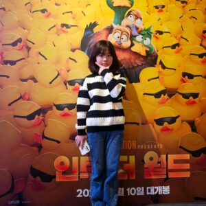 Shim Hye-yeon Instagram - #광고
<미니언즈> <슈퍼 마리오 브라더스>
일루미네이션의 2024년 첫 영화!
인투 더 월드 시사회다녀왔요~~

큰 스크린으로 보니 영상미와 생동감이 단연 👍👍
아름다운 자연과 하늘을 나는 동안 펼쳐지는
구름 속 광경~최고~~~~~~~
심지어 날라가는 오렌지까지 진짜 같아요^^

티격대는 남매와 안정현실주의 아빠~
현실에 안주하지 않는 엄마의
따뜻하고 유쾌한 가족모험 이야기예요~
올 겨울방학에는 아이들과
영화관에서 인투더월드 보시길 추천합니다~

#인투더월드 #일루미네이션 #영화 #영화추천 #1월10일극장개봉 #애니메이션 #가족영화추천