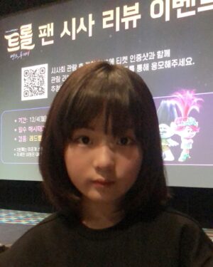 Shim Hye-yeon Instagram - #광고

혜연이랑 트롤 밴드투게더 시사회 다녀왔어요~

레드벨벳 웬디 & 라이즈 은석 
무대인사하시는 모습을 봤는데 최고최고~~
중앙이 아니라서 아쉬웠지만 그래도 대만족~ 
이분들의 목소리로 2D 더빙이라 
더 좋았던 트롤 밴드투게더 👍👍

알록달록 트롤들 생동감 실화인가요~
트롤들 귀엽고 색감도 예뻐서 
캐릭터들 판매된다면 다 사고말꺼예요~~~~~~~
영상미 화려하고 액션~ 노래까지 잘하는 트롤들~ 
여기에 내용도 알차서 오래 집중못하는
울 혜연이가 몰입해서 잘 봤어여~~

올겨울에 꼭 봐야하는 애니메이션 최강자~
크리스마스 연휴에 아이들과 뭐 볼까~?? 한다면
👉 트롤 밴드투게더 
12/20일 극장개봉합니다~
.
.
.
.
.
.
.
.
.
#광고 #트롤밴드투게더 #영화추천  #레드벨벳 #웬디 #라이즈 #은석 #12월20일극장대개봉 #크리스마스영화 #드림웍스 #맘스타그램