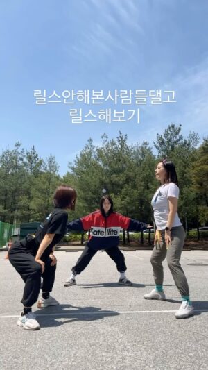 Shin Go-eun Instagram - 공연장이 헬스장이되는 마법
건강해져서 돌아갑니다