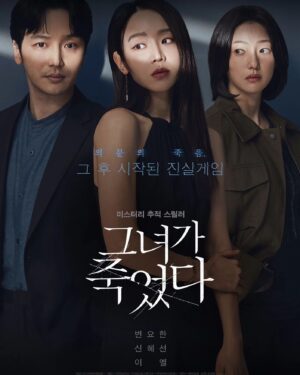 Shin Hye-sun Instagram - ✨️5월15일에 개봉합니다 ✨️
