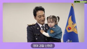 Shin Hyun-joon Instagram - 세상의 모든 아이들을 사랑해 주세요💛

🚨아동학대 신고는 112 ☎️상담은 129

#경찰 #경찰청 #아동학대예방 
#아동학대근절 #정서적학대
#112  #129

#아동학대예방캠페인 많은 공유 부탁드립니다