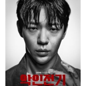Shin Jae-ha Instagram - #ENA #악인전기 

10월 14일 
오후 10시 30분🔥