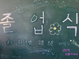 Shin Jae-hwi Instagram - 모든 순간이 설렘과 행복이었습니다 
감사합니다 

#무빙 #disneyplus #방기수