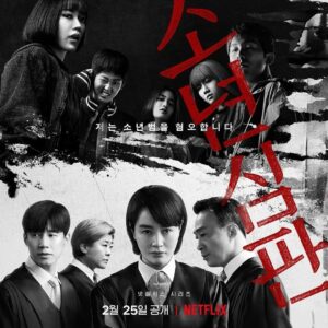 Shin Jae-hwi Instagram - 새로운 포스터! 

#netflix #소년심판 #2월25일공개